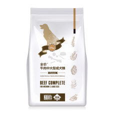 貴族經(jīng)典系列全價牛肉中大型成犬糧