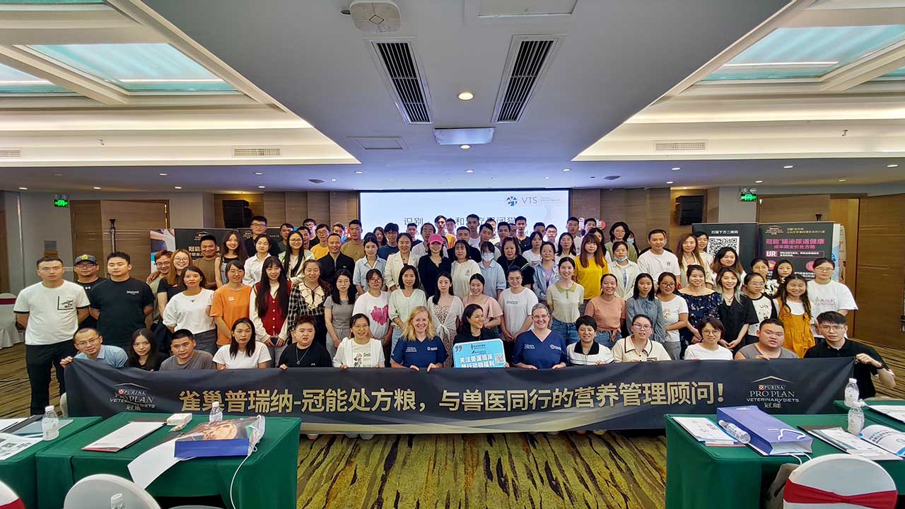 雀巢普瑞納-冠能研討會